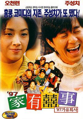 午夜成年免费观看视频