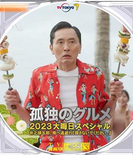 讨厌的学者